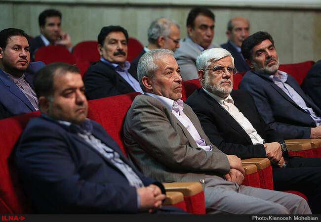 چهاردهمین کنگره مجمع دانش‌آموختگان ایران اسلامی