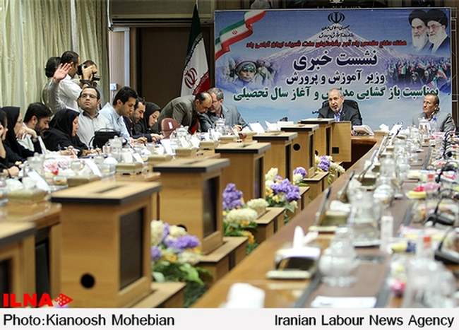 نشست خبری وزیر آموزش و پرورش