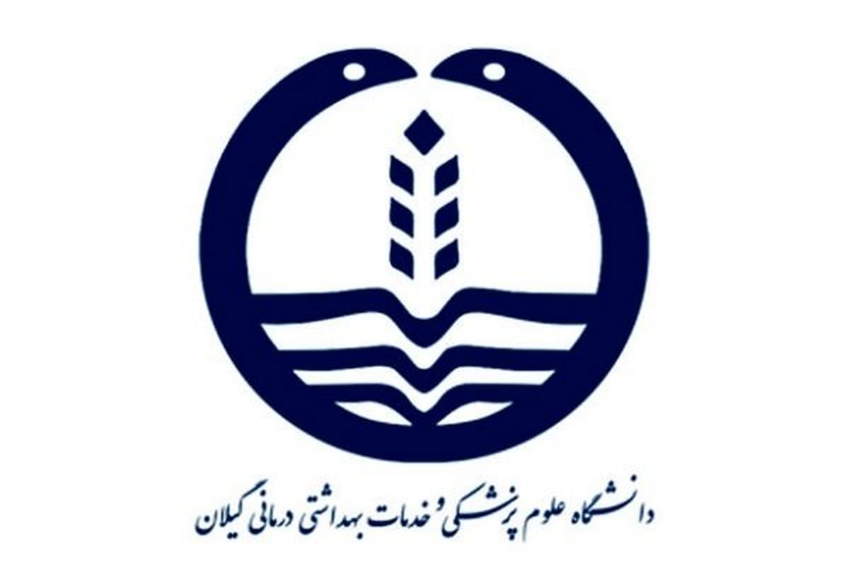 یکپارچه‌سازی مدیریت راهکار رفع ضعف‌های سیستم بهداشت و درمان