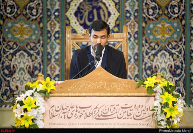 افتتاحیه اولین دوره مسابقات بین المللی قرآن ویژه طلاب جهان اسلام