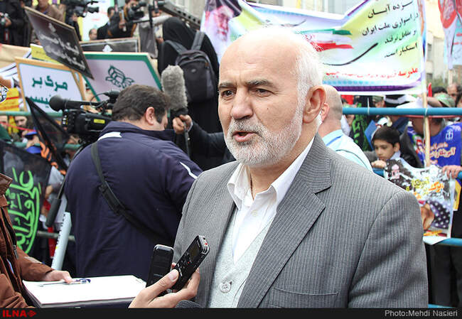 راهپیمایی یوم الله ۱۳ آبان