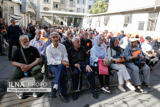 بزرگداشت سالروز تامین اجتماعی