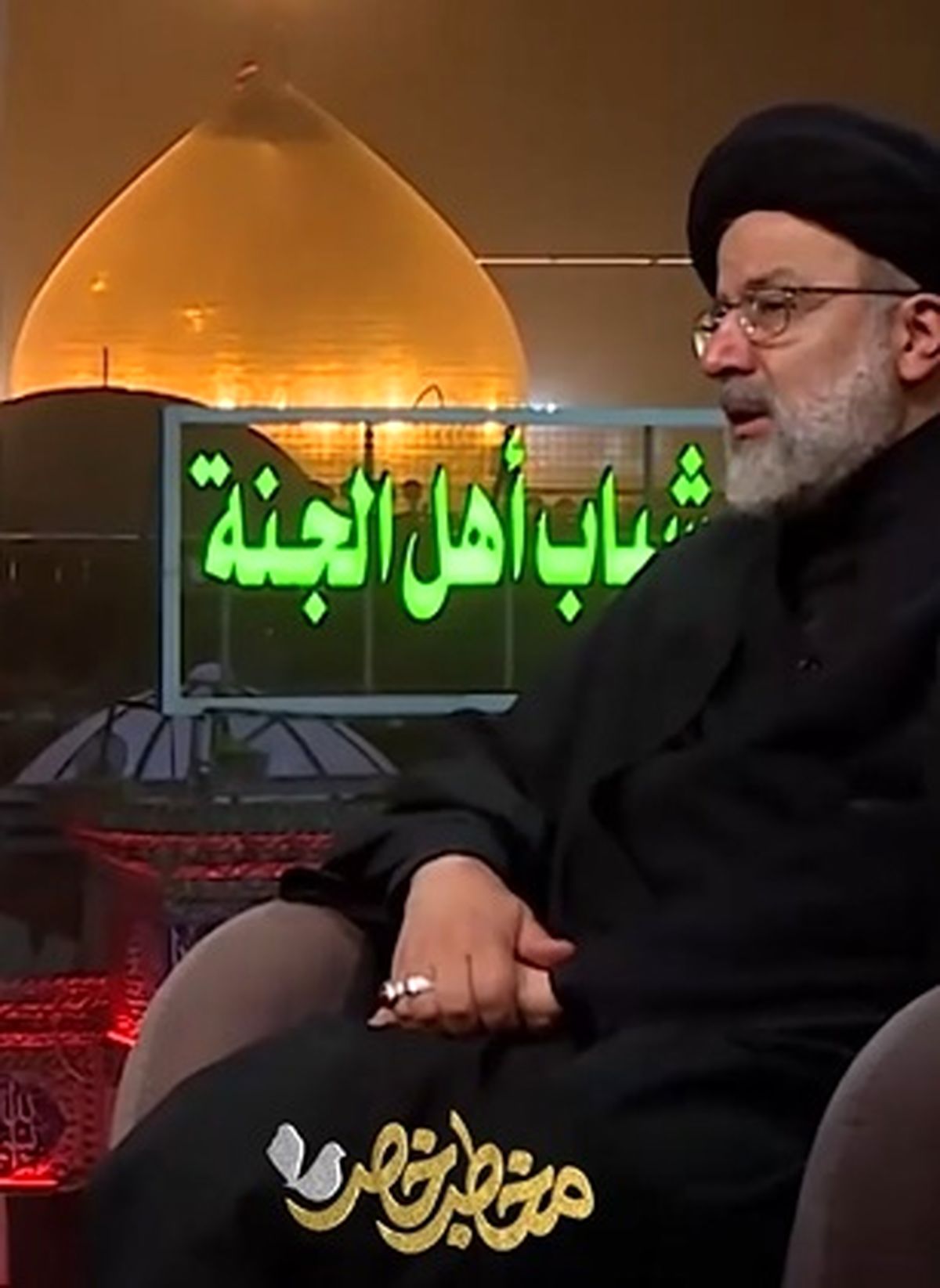 روضه‌خوانی شهید سیدابراهیم رییسی برای امام حسین(ع) در کربلای معلی + فیلم