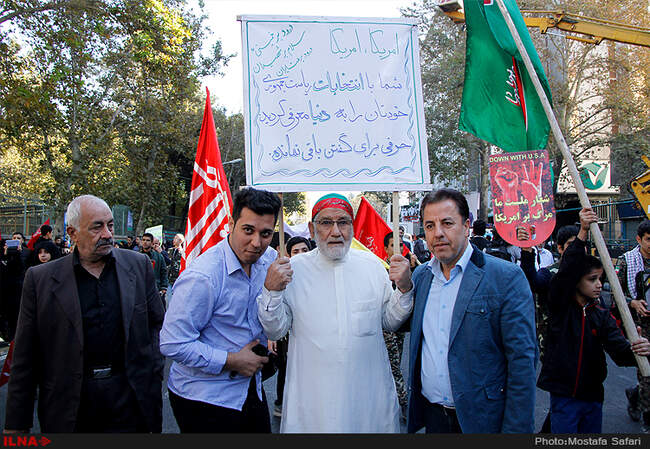 راهپیمایی 13 آبان در تهران