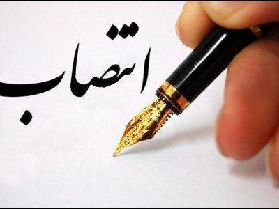 مشاوران نماینده کهگیلویه در مجلس شورای اسلامی منصوب شدند