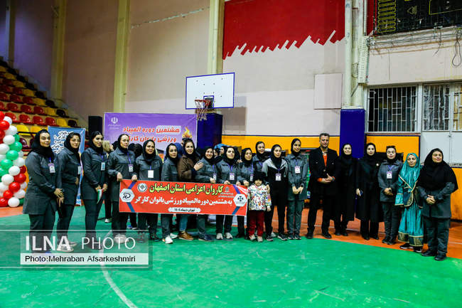  برگزاری افتتاحیه هشتمین دوره المپیاد ورزشی بانوان کارگر