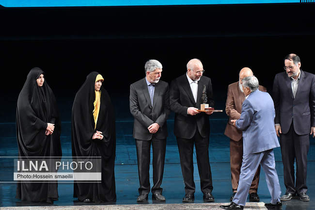 دومین اجلاسیه خانواده، آینده و پیوندهای پایدار