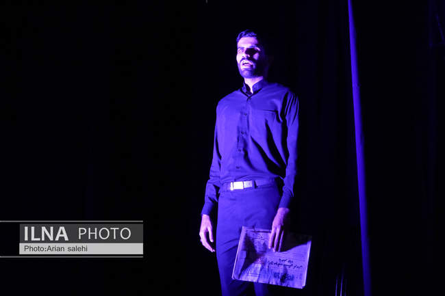 نمایش «اگر ستاره بودم»