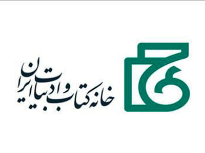 تاریخ برگزاری نخستین نمایشگاه مجازی کتاب تهران اعلام شد