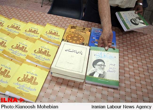 بزرگداشت آیت الله طالقانی