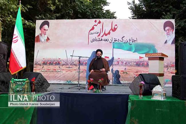 اجتماع دختران دهه هشتادی در اصفهان