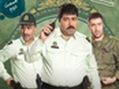 قسمت دوم سریال شاهگوش ۸آبان توزیع می‌شود
