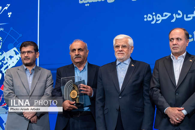 آیین بزرگداشت روز ملی اصناف