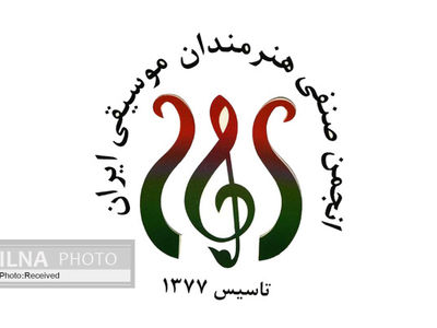 صندوق اعتباری هنر حق بیمه بهار اهالی موسیقی را پرداخت می‌کند