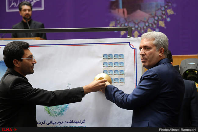 مراسم گرامیداشت روز جهانی گردشگری