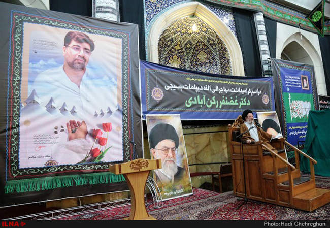 مراسم بزرگداشت مرحوم غضنفر رکن آبادی در مسجداعظم قم