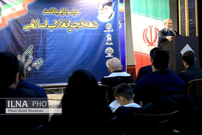 پنجمین  روز مراسم گرامیداشت دهه فجر انقلاب اسلامی 