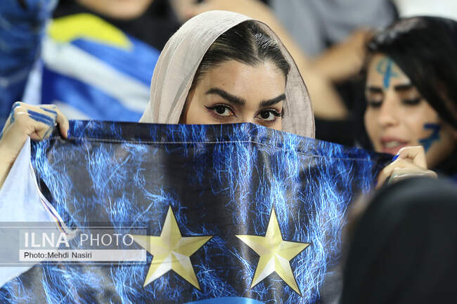  حضور بانوان در ورزشگاه ازادی