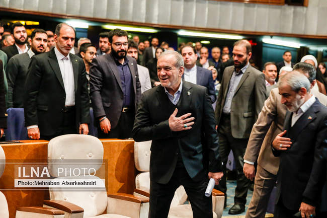 همایش بین المللی حقوق ملت و آزادی های مشروع