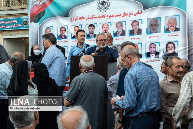 انتخابات هیات مدیره و بازرسین اتحادیه پیشکسوتان جامعه کارگری