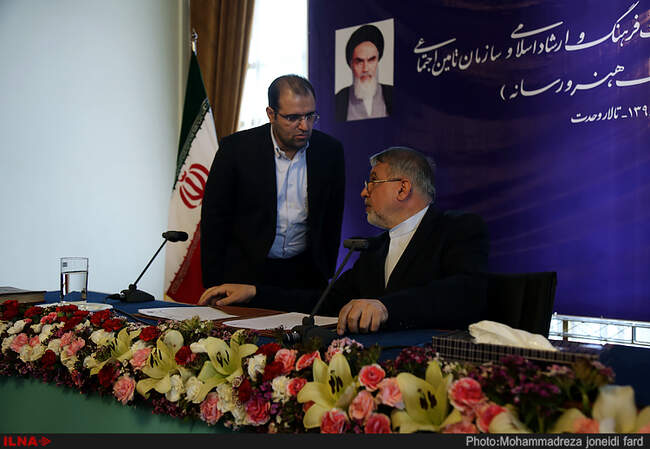 گزارش تصویری از امضای تفاهم‌نامه همکاری بین وزارت ارشاد و سازمان تامین اجتماعی