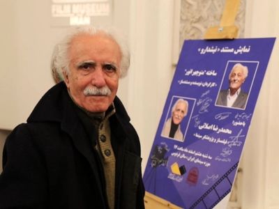 «نیشدارو» اثری پیشرو و تجربی است