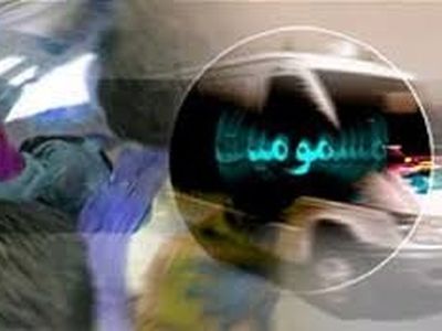 مسمومیت ۱۳ کارگر مزرعه پیاز 
