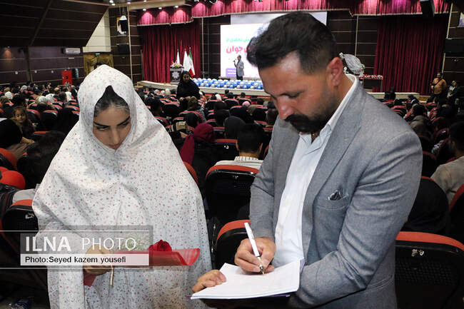 همایش تجلیل از زوج‌ های جوان در تبریز 