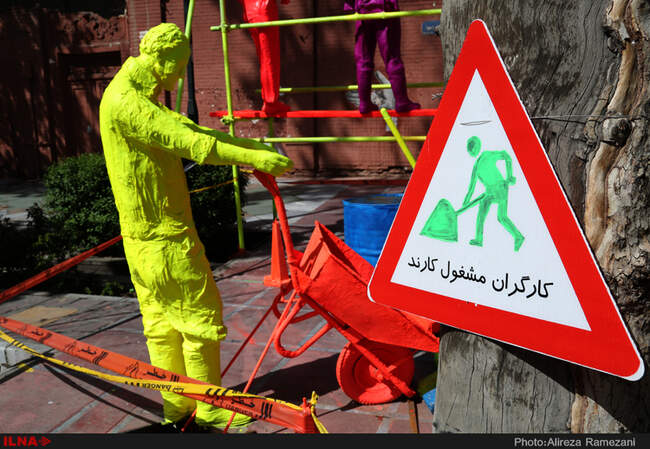 نمادهای هنری شهر تهران در نوروز95