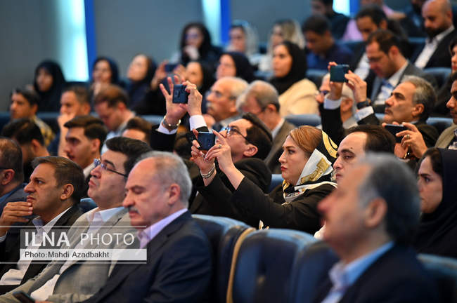 بیستمین کنفرانس بین المللی توسعه منابع انسانی