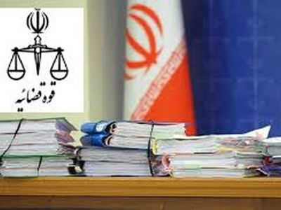 فعالیت بیش از سه هزار داور و میانجیگری در کشور