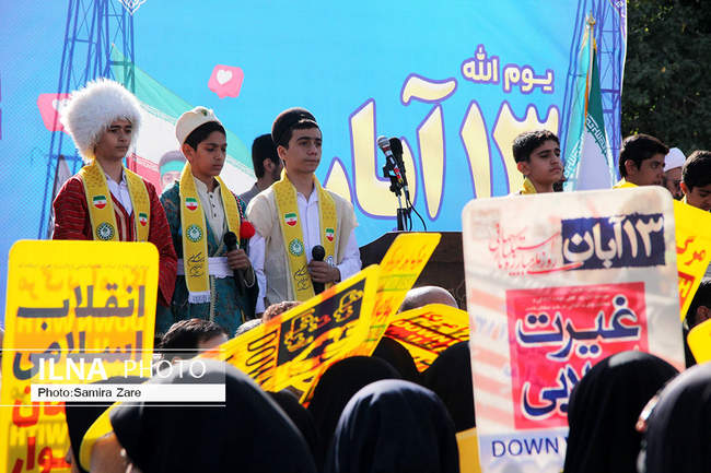 راهپیمایی ۱۳ آبان شیراز