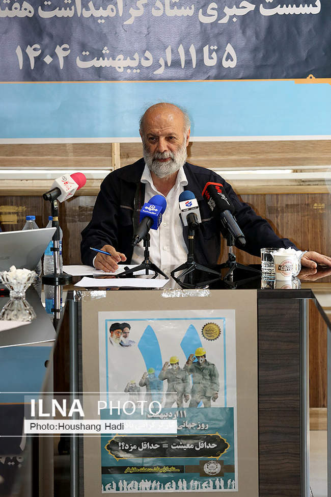 نشست خبری دبیر کل خانه کارگر به مناسبت هفته کارگر 