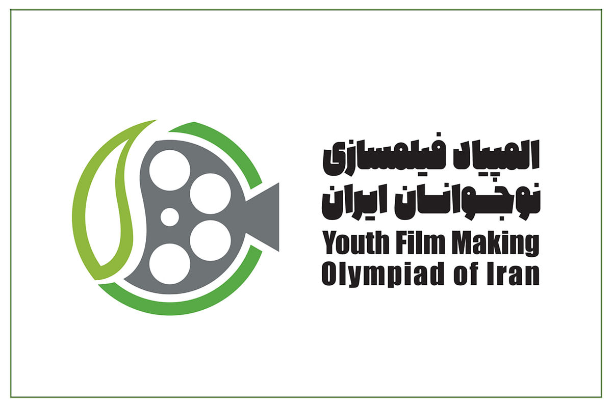اسامی راه یافتگان به مرحله نهایی المپیاد فیلمسازی نوجوانان ایران اعلام شد
