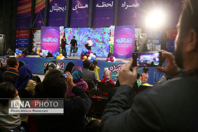 جشنواره ایران آینده