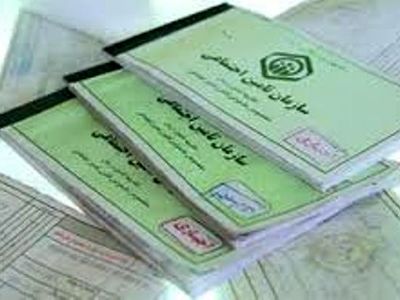 مفقودی دفترچه درمانی به تامین اجتماعی را اطلاع دهید