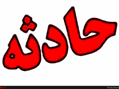 مرگ‌ تلخ کشاورز دهدشتی 