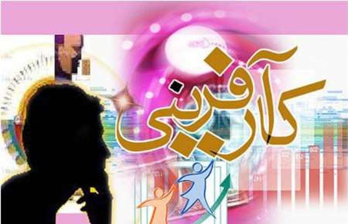 ضرورت فرهنگ‌سازی برای رونق کسب و کار/ تهیه بانک‌اطلاعاتی مدیران کارآفرین برای تحول اقتصادی