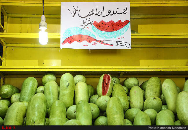 گزارش تصویری از حال و هوای خرید شب یلدا در تجریش