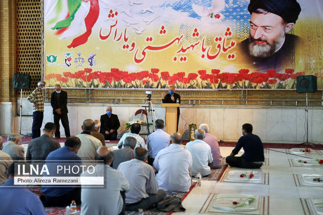 مراسم بزرگداشت شهدای هفتم تیر