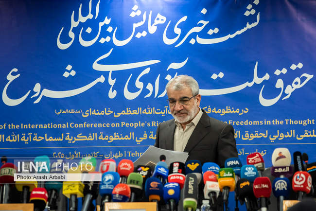 نشست خبری همایش حقوق ملت و آزادی‌های مشروع در منظومه فکری مقام معظم �