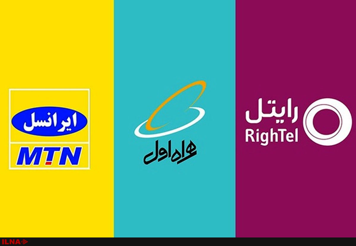 هر دقیقه مکالمه چقدر برای‌تان تمام می‌شود؟ + اینفوگرافی