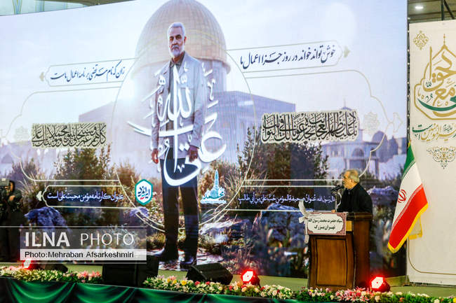 گرامیداشت سالگرد شهادت حاج قاسم سلیمانی