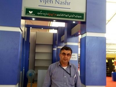 ورود کتاب خارجی به کشور تقریبا تعطیل شده/هنوز پرداخت‌های ارزی نمایشگاه کتاب تهران انجام نشده است