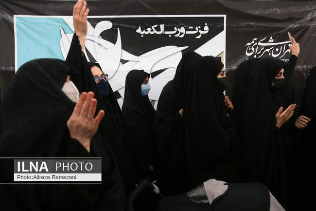 اجتماع عزاداران روز شهادت حضرت امیرالمؤمنین(ع)