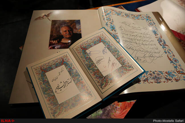 گزارش تصویری نکوداشت محمود فرشچیان و رونمایی از آثار هنرمند