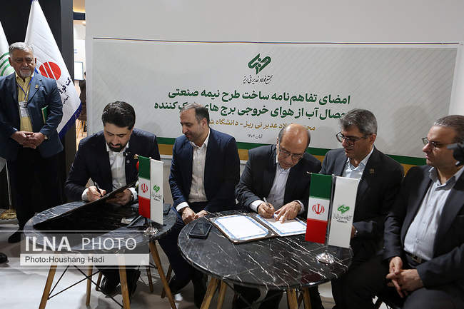 برگزاری بیست و هفتمین نمایشگاه بین المللی فولاد کیش