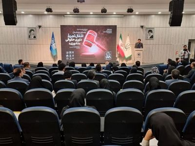 راه اندازی دفتر حقوقی شرکت های دانش بنیان در پارک علم و فناوری خراسان