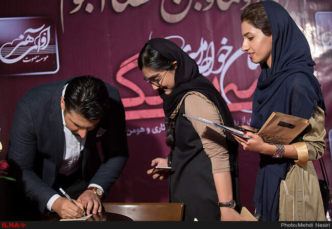 مراسم رونمایی از آلبوم سی‌سالگی احسان خواجه‌امیری 