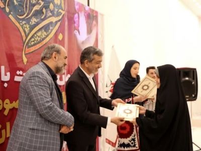مراسم تجلیل از دختران شهدای البرزی برگزار شد
